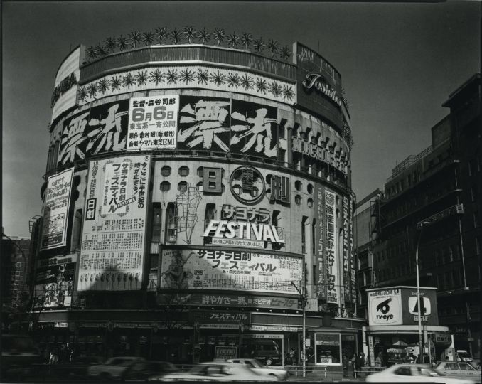 © Yasuhiro Ishimoto