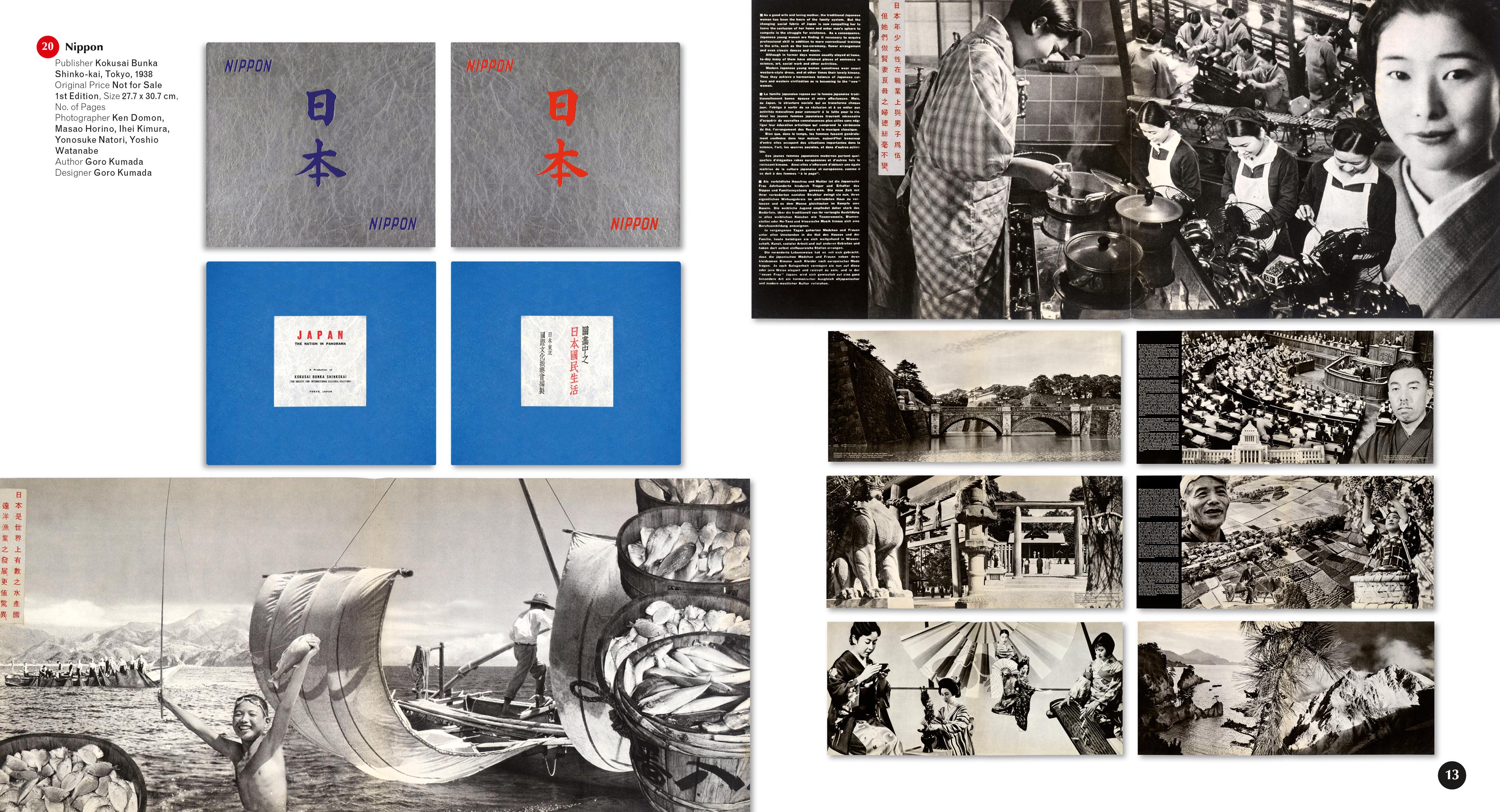 from pictorialism to provoke the most extensive history of japanese photobooks the eye of photography magazine - who to follow on instagram archives provokr