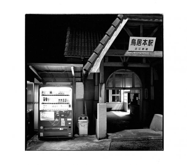 Eiji Ohashi’s Roadside Lights - The Eye of Photography Magazine