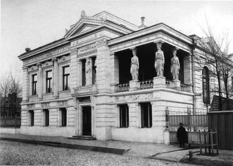Kharkov House of Scientists. City mansion built by arch. A. Beketov in 1897 for his family. Initial view.
