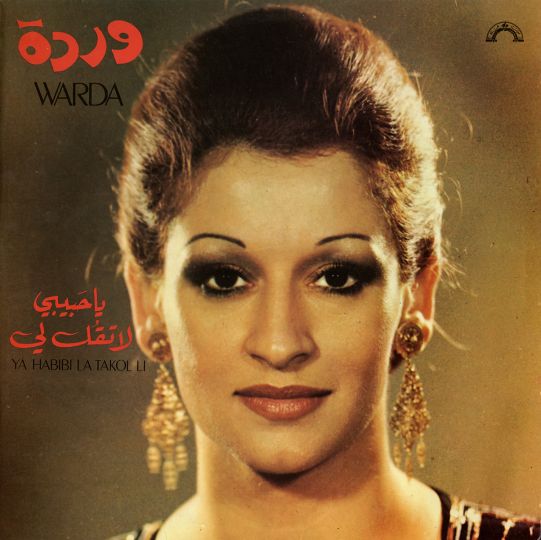 institut-du-monde-arabe-divas-from-oum-kalthoum-to-dalida-the-eye
