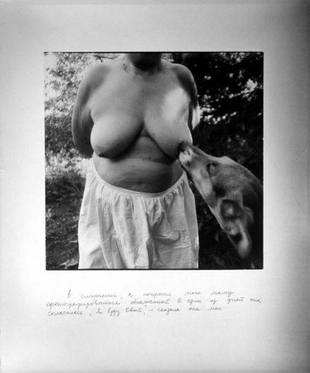 No Heaven 1995 © Sergey Bratkov