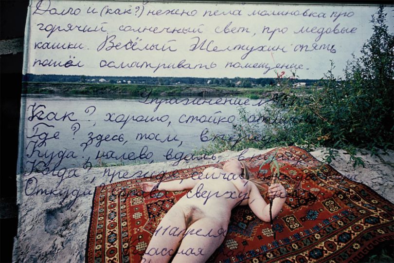 1. Boris Mikhailov. From the Yesterday’s Sandwich series. Late 60s─late 70s. Courtesy Sprovieri Gallery, London