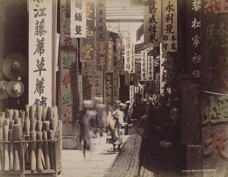 Collection Loewentheil : Seizing Shadows : Photographies rares de maîtres de la fin de la dynastie Qing