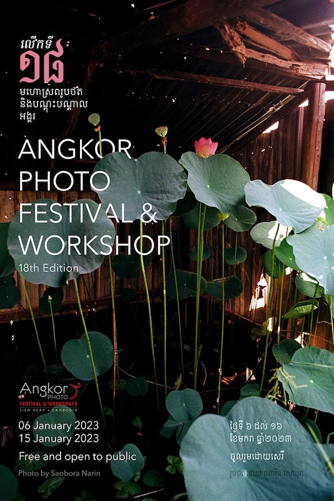 18ème édition du Festival Photo d'Angkor