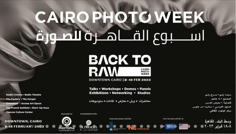 Cairo Photo Week 2023