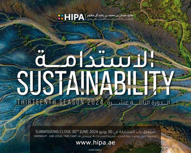 Hamdan bin Mohammed bin Rashid Al Maktoum International Photography Award (HIPA) : Sustainability
