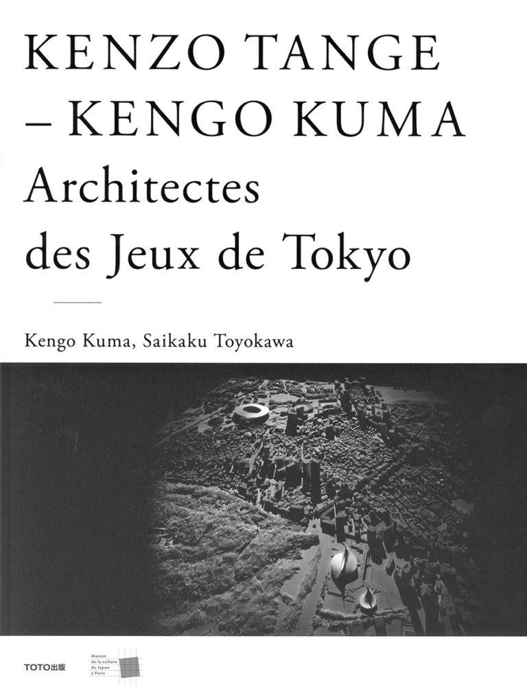 LE BAL Books : Yasuhiro Ishimoto - Une selection spéciale autour d’Ishimoto