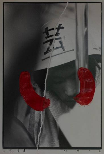 Kazuo Kitai, I de IROHA, série IROHA, 2023 (photo de 1968)